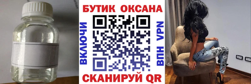 БУТИРАТ буратино  где купить наркоту  Сольвычегодск 