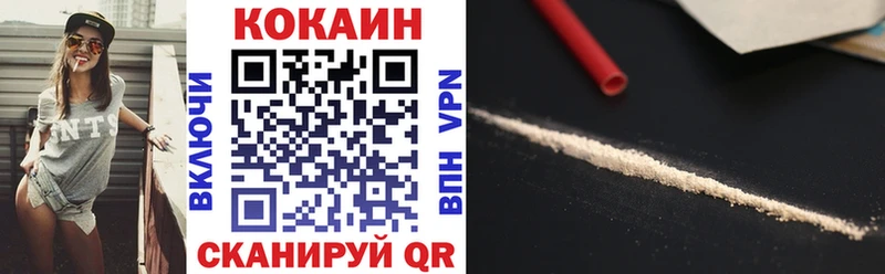 Cocaine Fish Scale  Сольвычегодск 