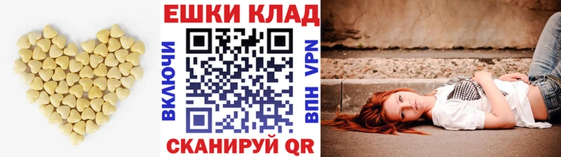 наркошоп  Сольвычегодск  ЭКСТАЗИ XTC 
