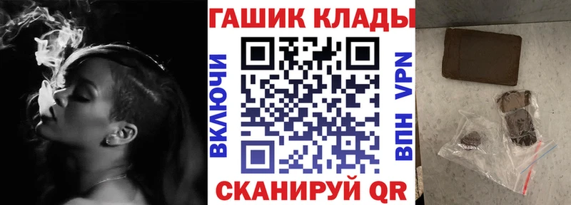 ГАШИШ Premium  mega сайт  Сольвычегодск 