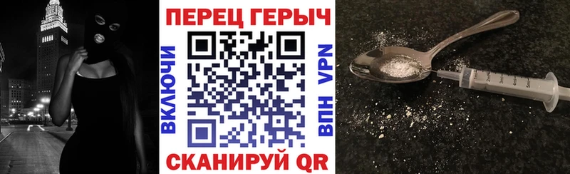 ГЕРОИН герыч  blacksprut как войти  Сольвычегодск 