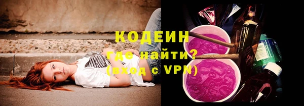 MDMA Балахна