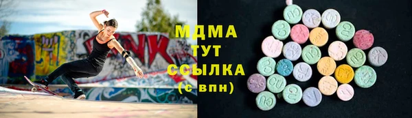 MDMA Балахна