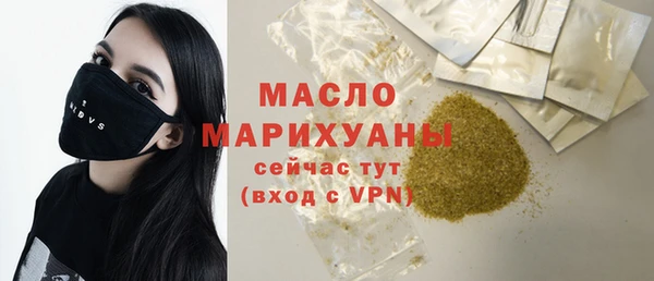 дистиллят марихуана Балабаново