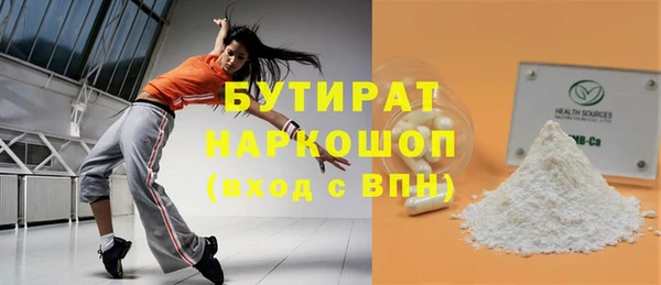 кокс Баксан