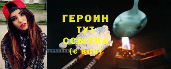 MDMA Балахна