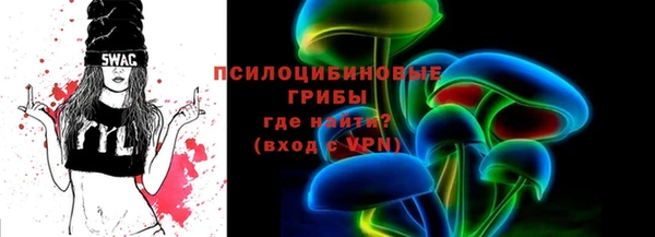 MDMA Балахна