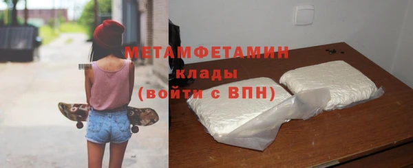 дистиллят марихуана Балабаново