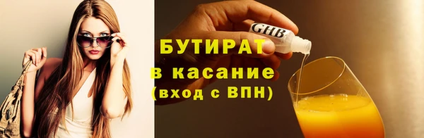 дистиллят марихуана Балабаново