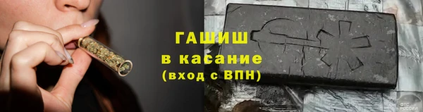 дистиллят марихуана Балабаново