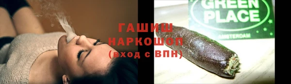 мескалин Арсеньев