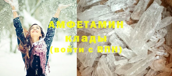 MDMA Балахна