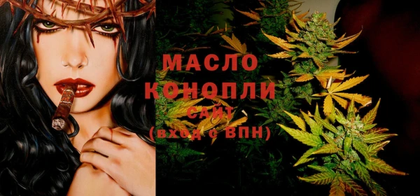 MDMA Балахна