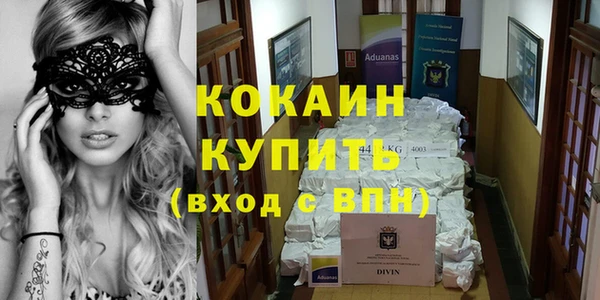 дистиллят марихуана Балабаново