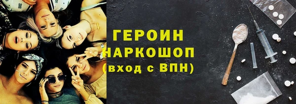 MDMA Балахна