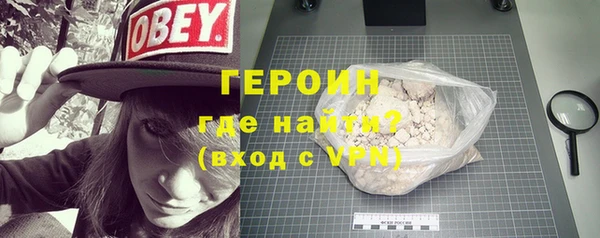дистиллят марихуана Балабаново