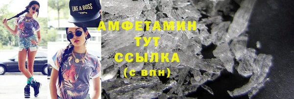 дистиллят марихуана Балабаново