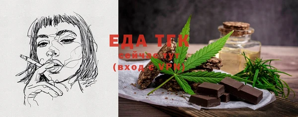 MDMA Балахна