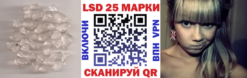 Лсд 25 экстази кислота  Сольвычегодск 