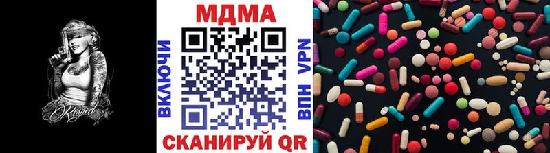 ссылка на мегу ссылки  нарко площадка как зайти  MDMA кристаллы  цена наркотик  Сольвычегодск 