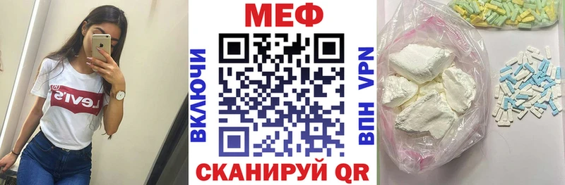 omg tor  Сольвычегодск  МЕФ VHQ  сколько стоит 