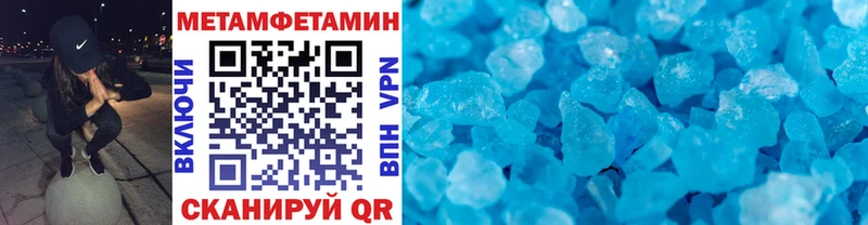 сколько стоит  Сольвычегодск  Первитин кристалл 
