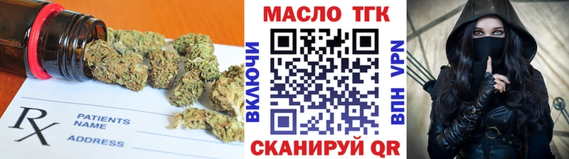 Дистиллят ТГК гашишное масло  Сольвычегодск 