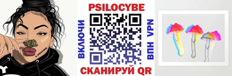 это какой сайт  наркота  Сольвычегодск  Псилоцибиновые грибы MAGIC MUSHROOMS 