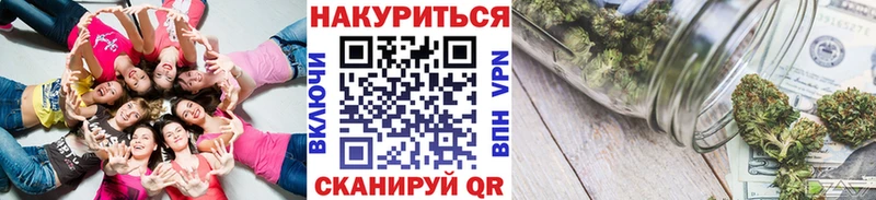 Шишки марихуана AK-47  Сольвычегодск 
